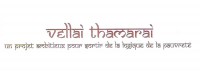Article Presse Vellai Thamarai